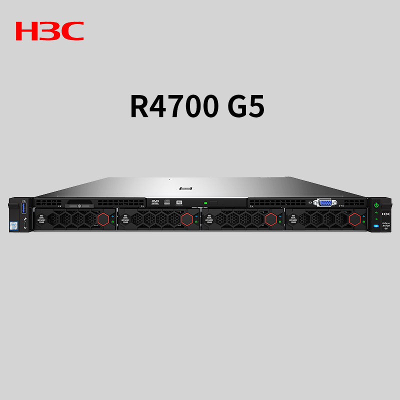 H3C UniServer R4700 G5